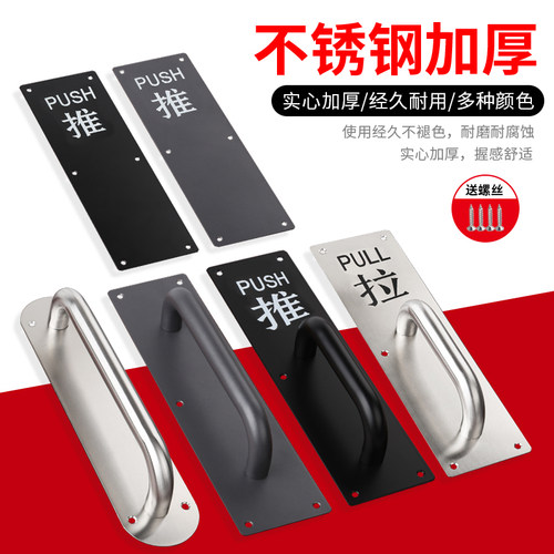 不锈钢大门拉手明装推拉板木门防火门通道门加厚门把手逃生大扶手
