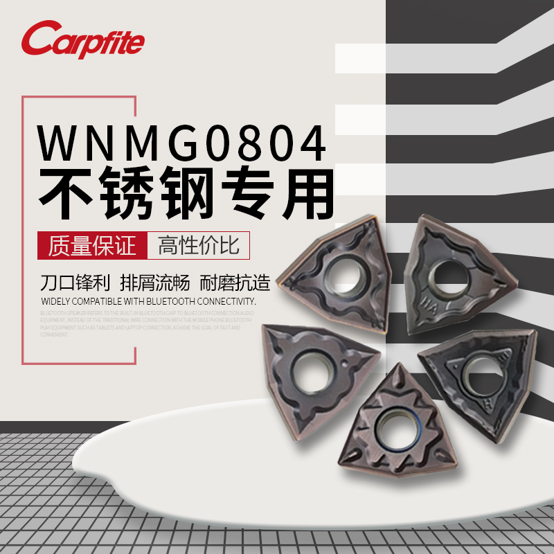 不锈钢数控刀片桃型车刀刀片WNMG080404/08专用刀粒外圆桃形刀头