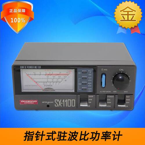 DIAMOND钻石SX200/SX400/SX600/SX1100通过式指针功率计功率表