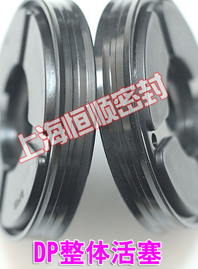 DP气缸整体活塞气封骨架活塞密封圈16/20/25/32/40/50/63/100黑色