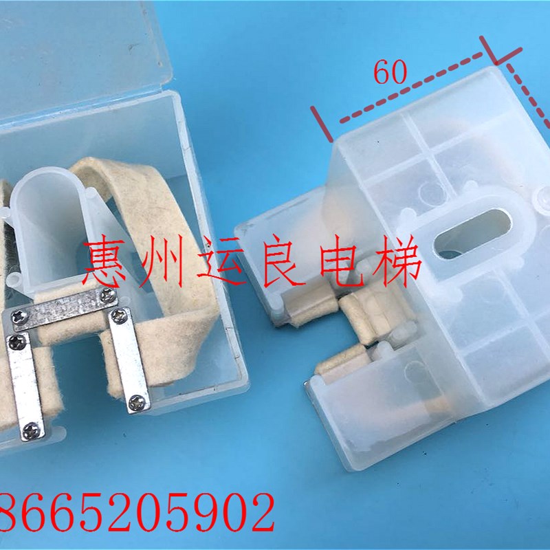 运良电梯广州广日通力棉条款小方油杯轿厢油盒导轨自动给油装置