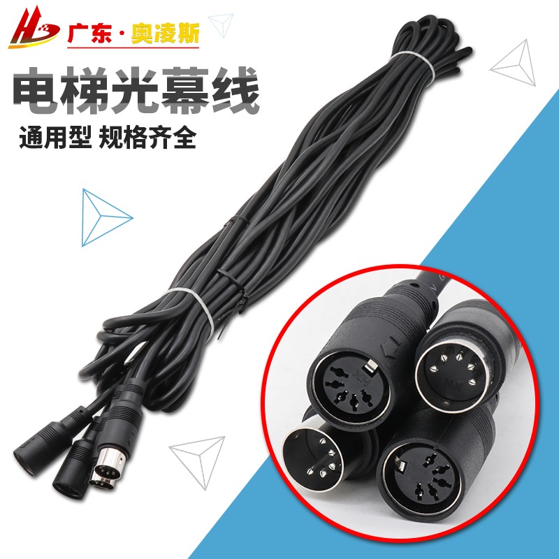 电梯光幕线微科917A61线 赛福特SFT620光幕线