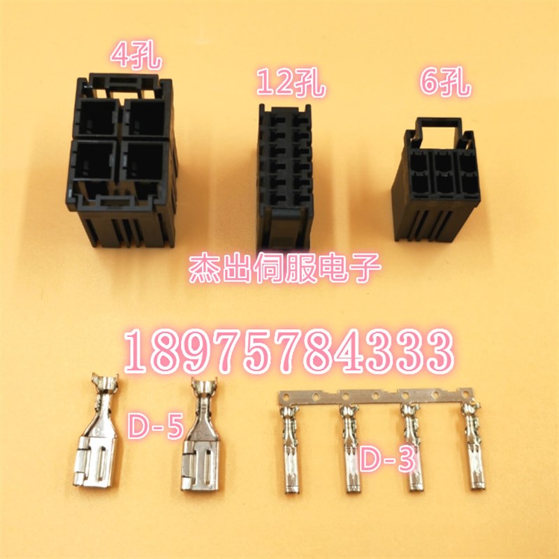 原装发那科插头6130-H002驱动器UVW电源接L1L2L3 CXA19A CXA19B