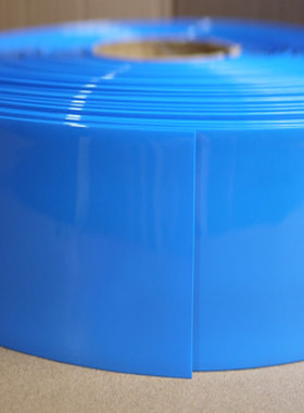 蓝色 PVC热缩管 宽150mm 95mm  锂电池封装套管 电池皮  1米