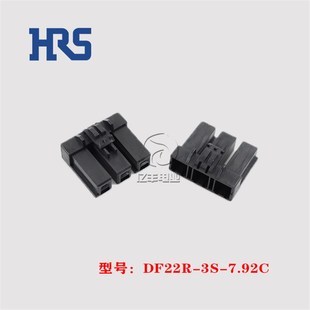 连接器 现货 7.92mm 胶壳 DF22R 7.92C 正品 HRS 插头 广濑
