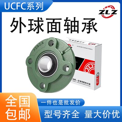 外球面轴承UCFC211 212 213 214 215 216 217 218 220