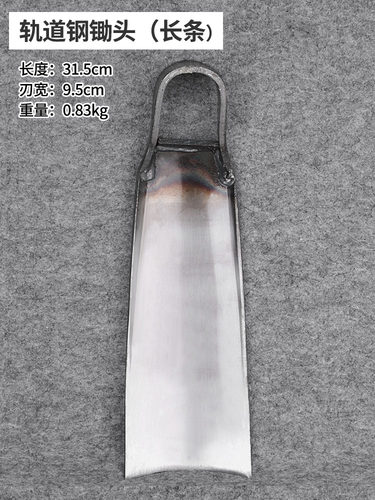 挖冬笋专用锄头家用种菜挖笋神器农用老式锰钢加厚锄草锄地松土