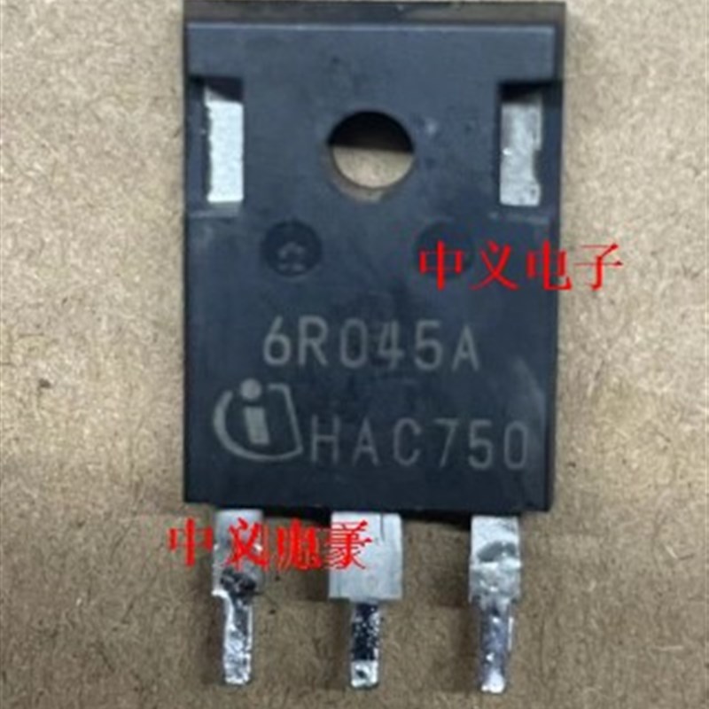 6R045A 宝马新能源充电机慢充不能充电易损场效应管拆机测试好