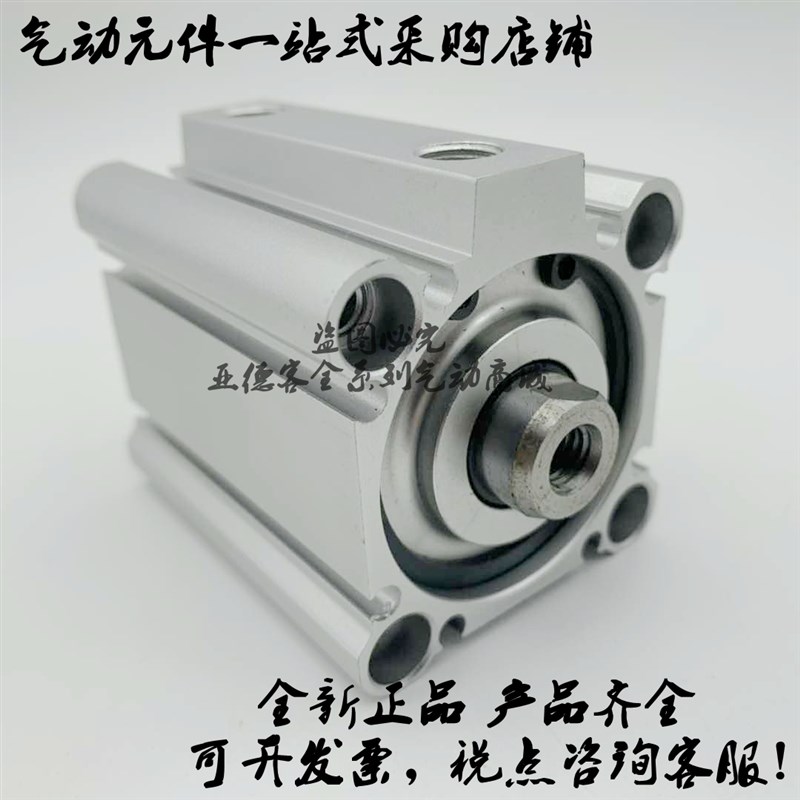 全新原装CQ2KB/CDQ2KB50-25/30/35/40D/DZ/DM/DMZ杆不回转气缸