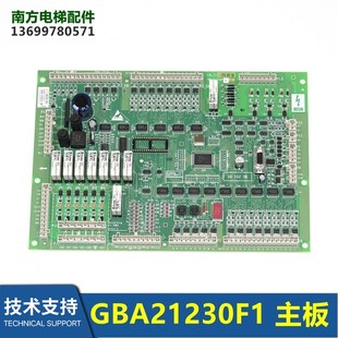 包邮 GBA21230F2全新 II板GBA21230F1 电梯控制柜主板主板LB