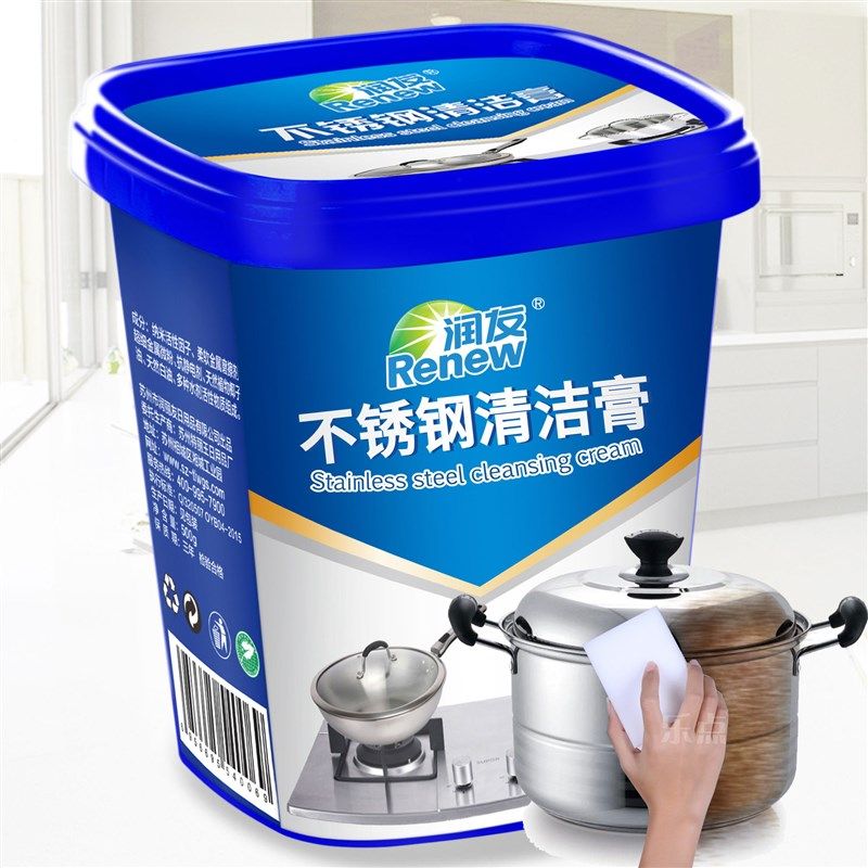 不锈钢清洁膏家用厨房神器除锈强力去污粉万能洗锅底除黑垢清洗剂,包装,包装胶带,淘宝优惠券,粉丝福利购,淘宝优惠卷