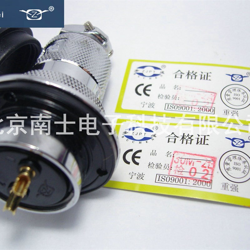 MAOJWEI 重强 30M 2芯 航空插头插座 法兰AE GX30 开孔30MM IP55