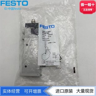 S14 1R8 M52 G18 564212两位五通现货 FESTO费斯托电磁阀VUVG