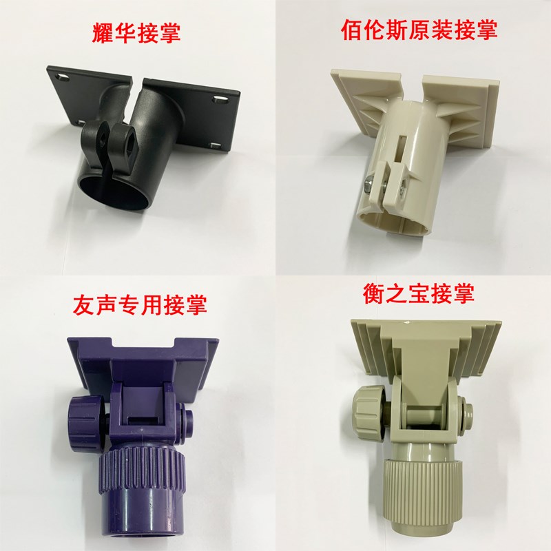 衡之宝仪表台秤接掌友声英展显示仪表接头佰伦斯耀华秤接掌配件