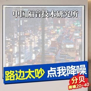 窗户隔音棉神器卧室临街消音超强房间窗帘加装 玻璃墙贴门贴吸音棉
