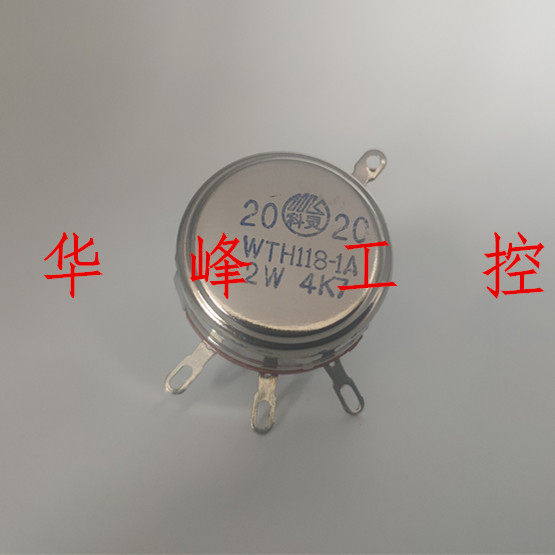 科灵碳膜电位器WTH118-1A 2W 1K 1K5 2K2 4K7 10K 22K 470K 100K