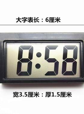 摩托自行车电子表电动车载时钟时间表电子钟粘贴式迷你数字薄