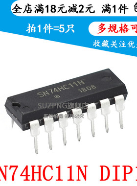 全新原装 SN74HC11N 74HC11N HD74HC11P 直插DIP-14 (5只)