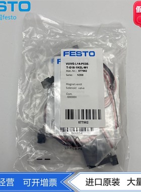FESTO电磁阀VUVG-L14-P53E-T-G18-1H2L-W1-1R8L 577962 566502