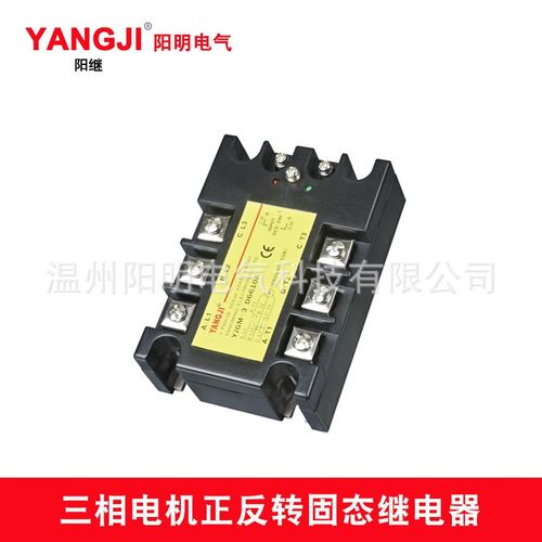 YJGM-3D48100A三相电机正反转固态继电器YJGM-3D48120A 150A阳继