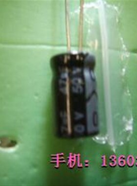 25V47UF电解电容 体积5*11   20只二元  三皇冠卖家
