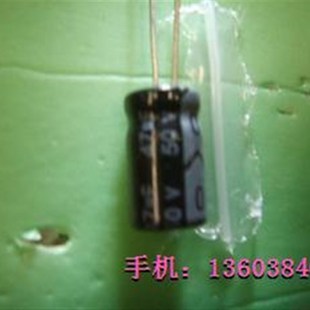 20只二元 三皇冠卖家 体积5 25V47UF电解电容