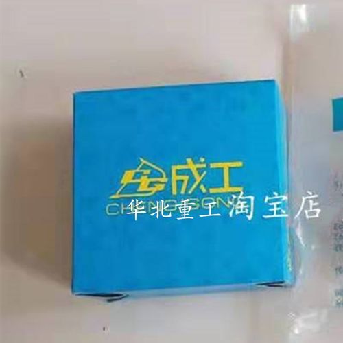 装载机配件 适用于成工铲车30 50变矩器修理包