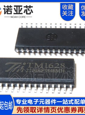 全新原装电磁炉芯片 TM1628A SOP28 LED数码管显示驱动IC TM1628