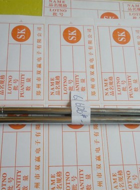 万向天线/拉杆天线/伸缩天线/通讯天线/6126#-4 拉伸全长482MM