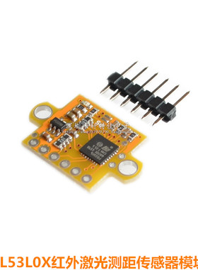 GY-56 VL53L0X 激光测距传感器模块 串口 I2C 开关量输出