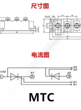 晶闸管可控硅模块MTC200A /25/90/110/160A 250A 500A 1000软启动