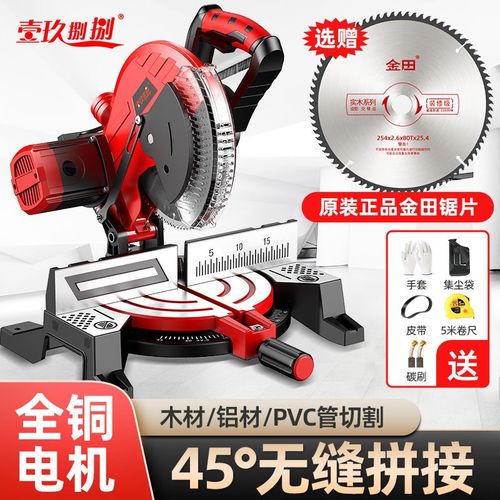 高精度切割机10寸锯铝机铝合金专用型材铝材木工据角锯45度斜切锯