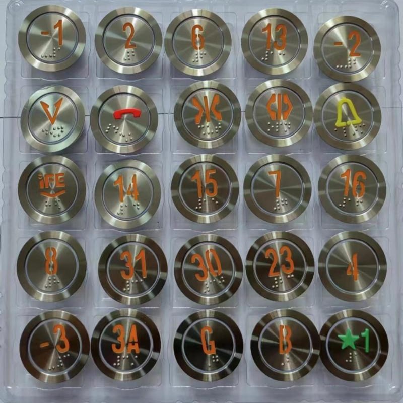 快意电梯按钮A4N52401/A3N52401/JL318/AN306轿厢电梯按键/橙光