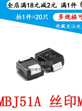 贴片单双向TVS二极管SMBJ51A/54A/58A/60A/64A/70A/75A/SMBJ78CA