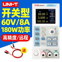 优利德UDP6721开关直流稳压电源可调手机维修60V8A数显电源5A