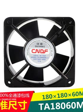 东方机电 轴流交流风机TA18060MBL-2高速滚珠轴承AC110/220/380V