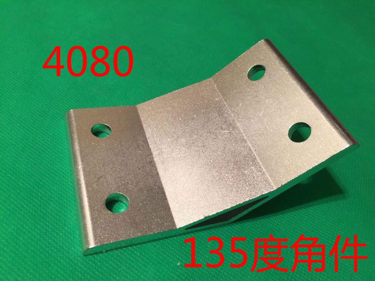 135内接角件 4080斜角连接件 135度支架80角码工业铝型材配件,农用物资,苗木固定器/支撑器,淘宝优惠券,粉丝福利购,淘宝优惠卷