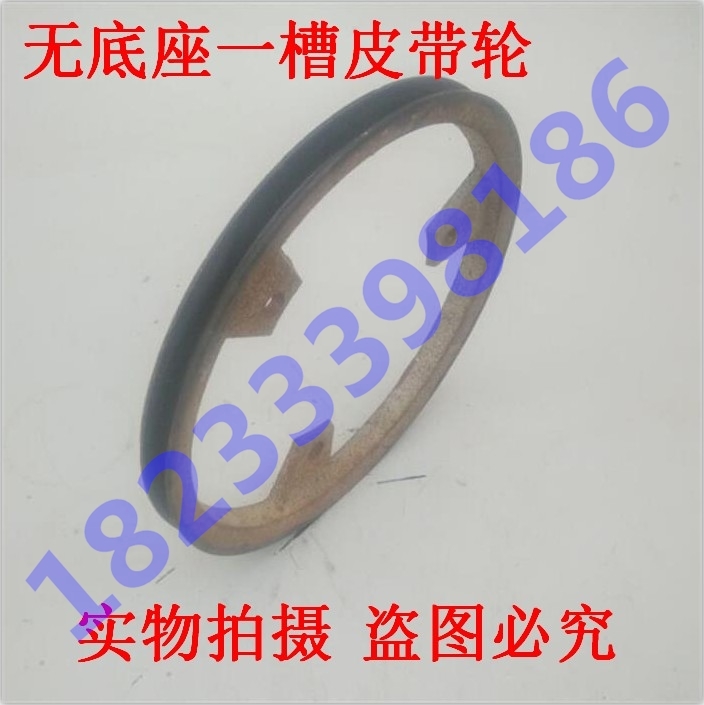 1槽皮带轮 一槽加大皮带轮 水泵皮带轮 柴油机单槽皮带轮 套轮