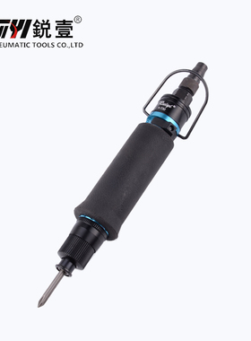 锐壹R-T40PB离合式定扭力风批自动停气动风动螺丝刀起子
