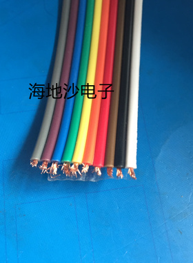 优质铜芯连接线2P5P10P-40P彩色排线 0.5平方28股x15丝杜邦线/卷