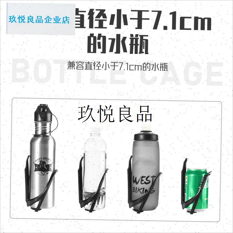 西骑者自行车水j壶架山地车公路车水杯架骑行单车放水支架装备配,