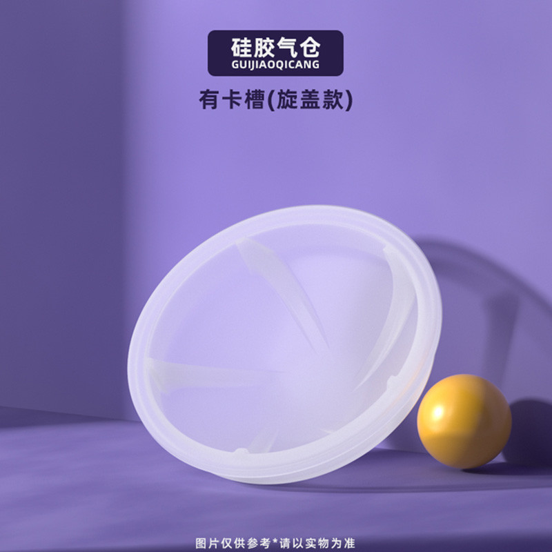 吸奶器配件吸力硅胶鸭嘴阀门气仓K气缸储奶瓶充电线喇叭罩,