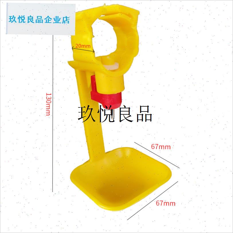 鸡用一体饮水吊杯自动饮水器鸡鸭C鹅用球阀式自动饮水嘴连体饮水,