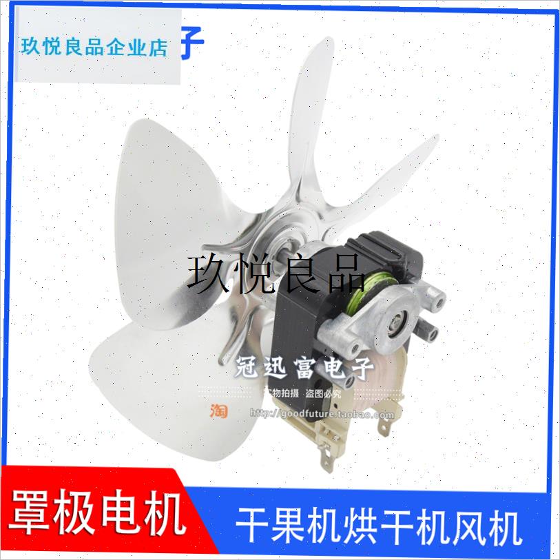 6013 6015 6020干果机水果烘干机食物风干脱S水机家用商用电机风,