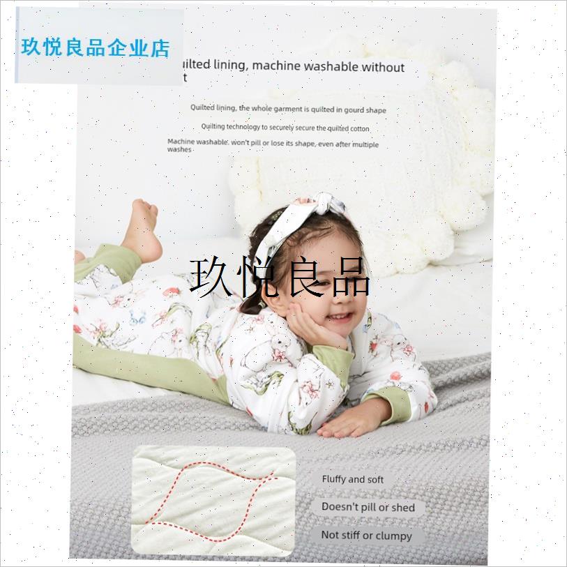 Domiamia睡袋宝宝夹棉分腿儿童防踢被秋冬加厚U连体衣抗菌婴儿纯,