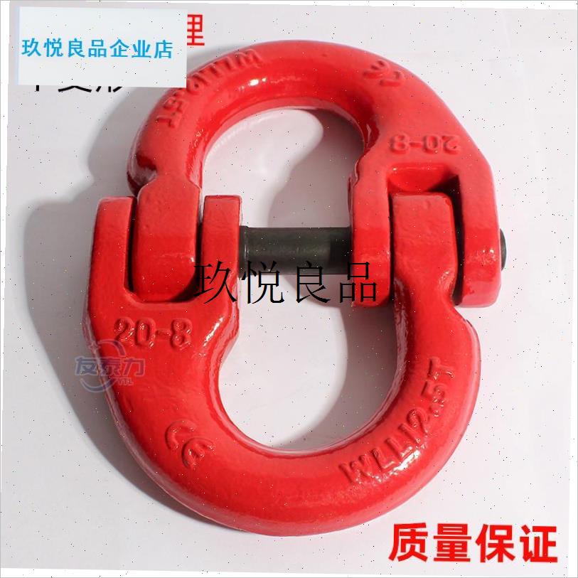 起重链条蝴蝶扣双环扣G80合金钢高强度连接扣Q吊装扣吊索具2吨3,