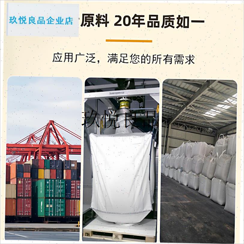 吨包袋1.5吨集装袋加厚太空袋工业软托盘M吨包吊袋编织袋高承重3,