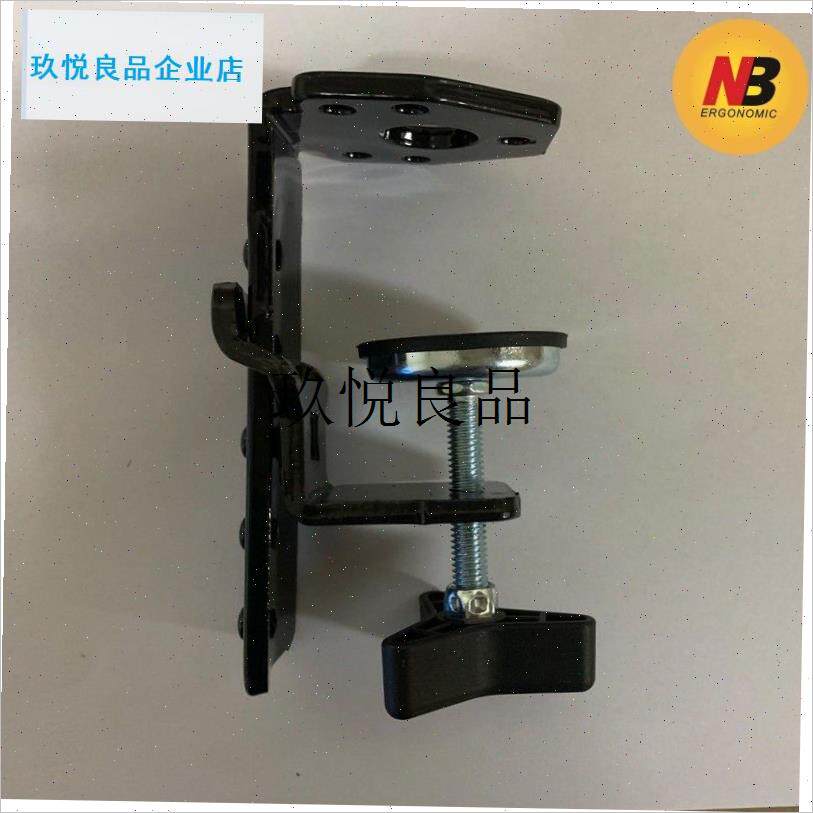 NB NB支架专用配件 新款Fu80/G40/F160 (桌夹/桌孔安装配件),