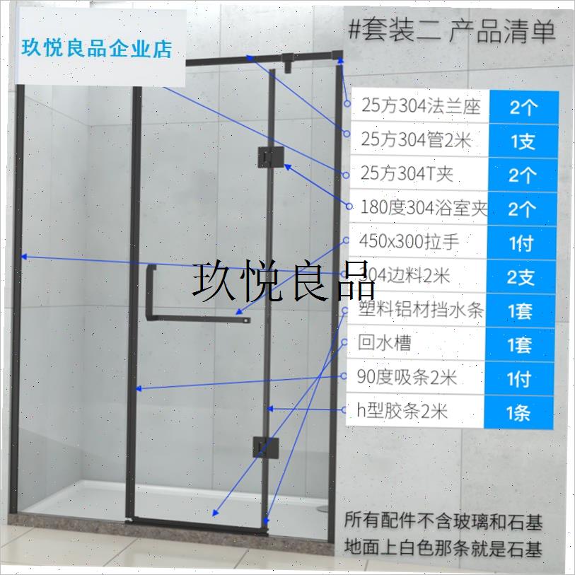 一字型淋浴房25方管全套五金配件整F体隔断玻璃推拉门浴室固定器,
