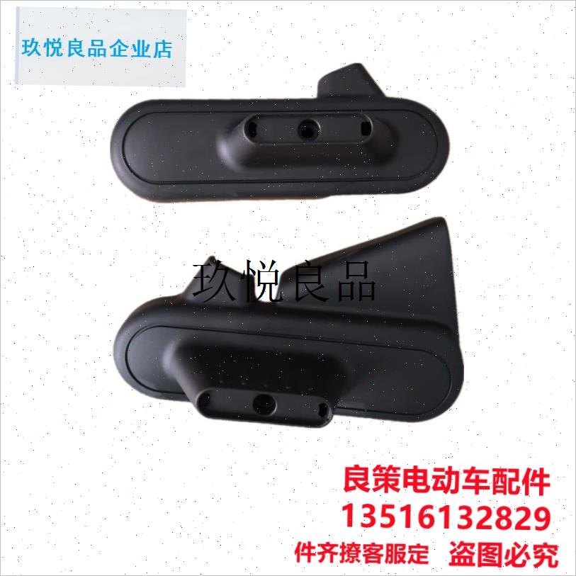 雅迪电动车冠能淘淘pulus豪华版后搁脚通用后脚踏后脚板专用配套,